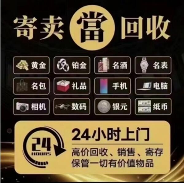 新巴尔虎右旗抵押汽车